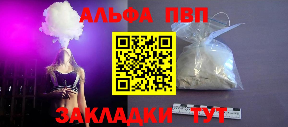А ПВП СК КРИС Прохладный