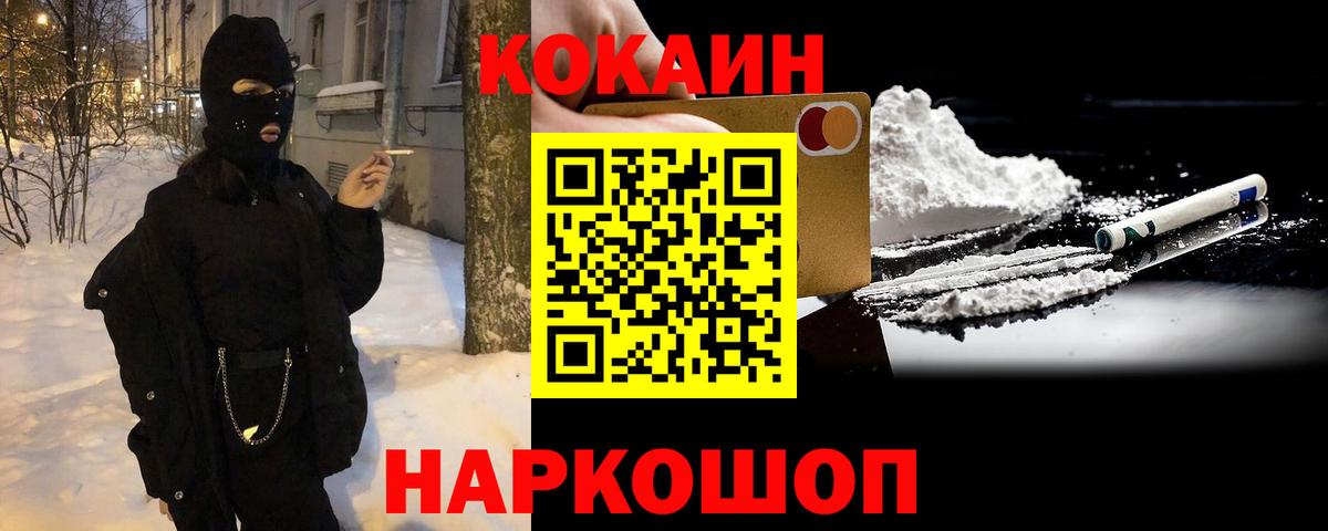 COCAIN Эквадор Прохладный