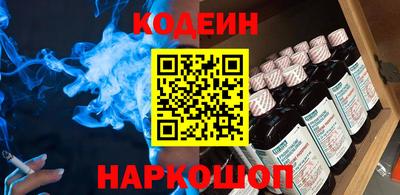 гашишное масло Партизанск