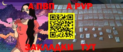 гашишное масло Партизанск
