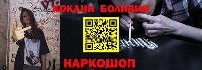 соль курить ск Пушкино