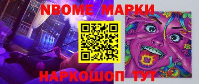 mix Пенза