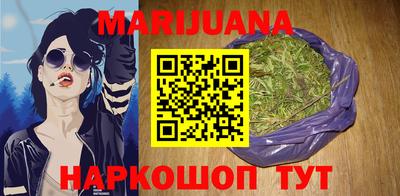 гашишное масло Партизанск