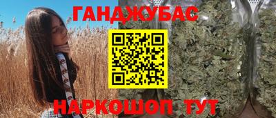 соль курить ск Пушкино