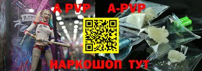 гашишное масло Партизанск