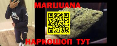 гашишное масло Партизанск