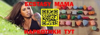 mix Пенза