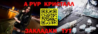 МДМА Пугачёв