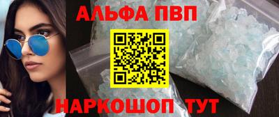 стаф Первоуральск