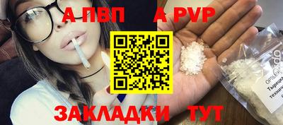 стаф Первоуральск