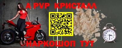 гашишное масло Партизанск