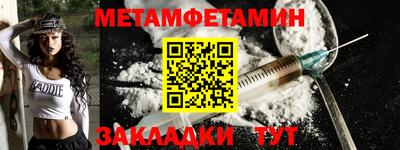 стаф Первоуральск