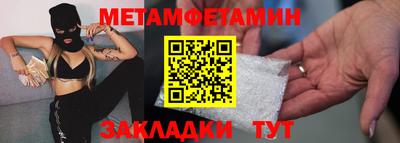 соль курить ск Пушкино