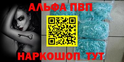 стаф Первоуральск
