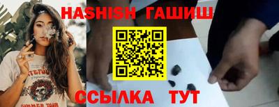 соль курить ск Пушкино