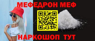 mix Пенза