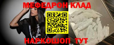 стаф Первоуральск