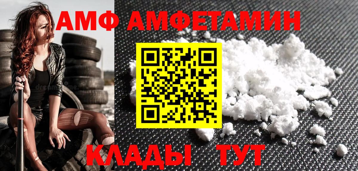 МЕТАМФЕТАМИН кристалл  Вход с VPN  МЕТАМФЕТАМИН кристалл  Прохладный 