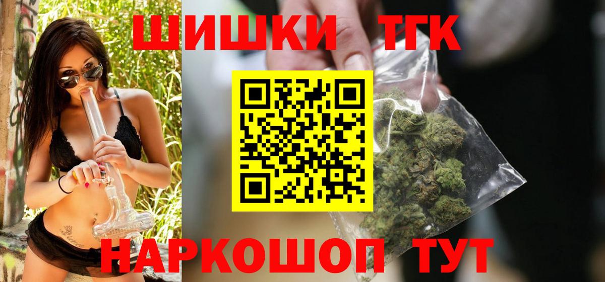 Прохладный  Бошки Шишки White Widow  Бошки марихуана Ganja  Вход с VPN  Бошки марихуана VHQ 